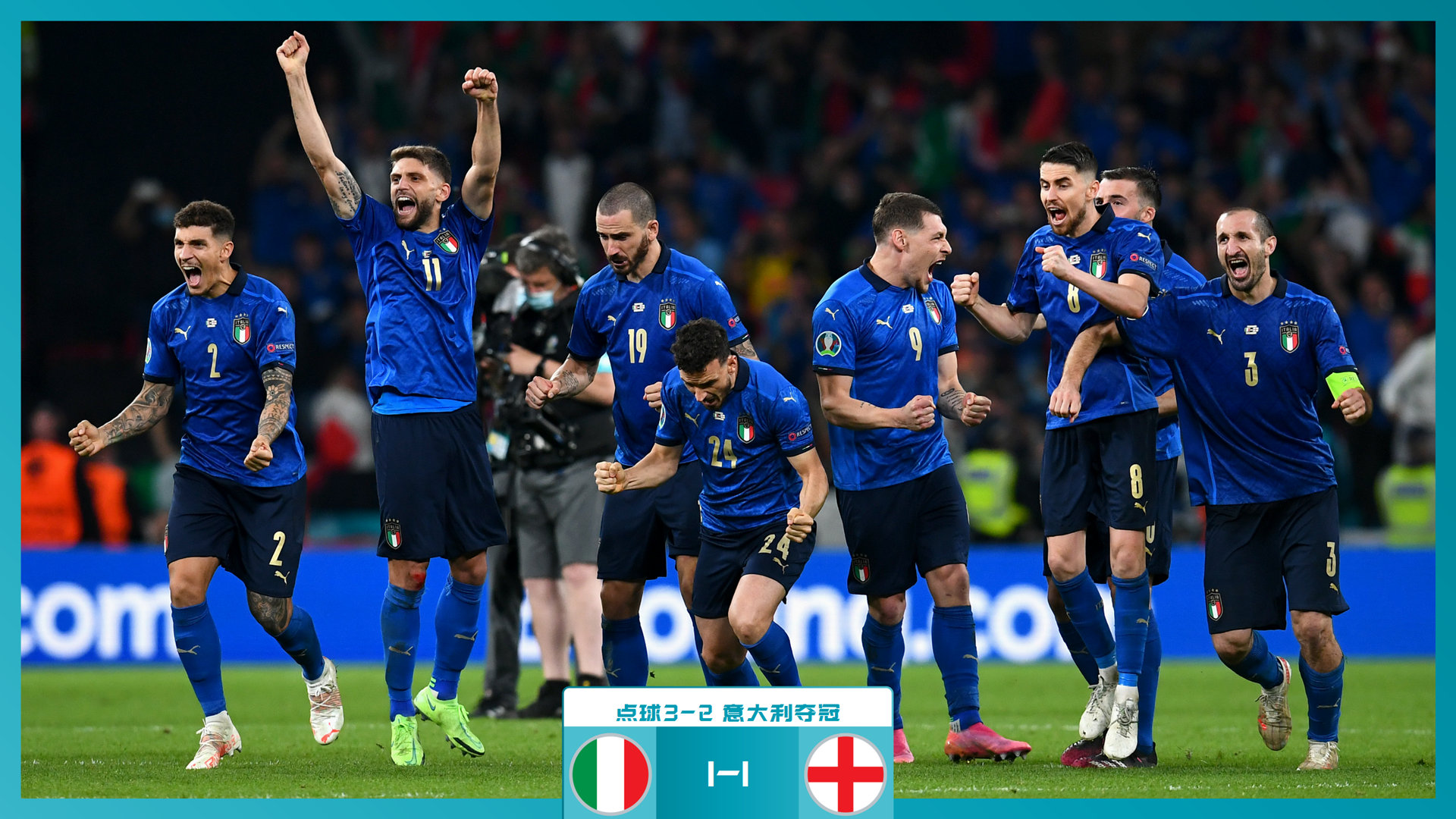 全民健身行 全民健身行