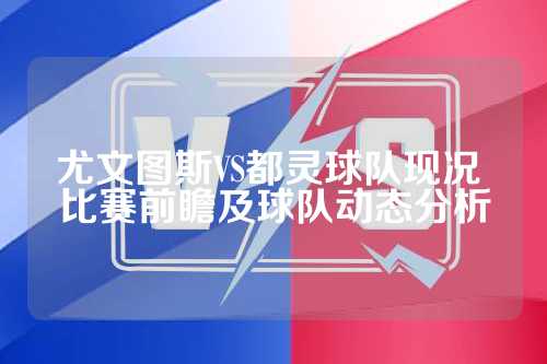 个新时代开