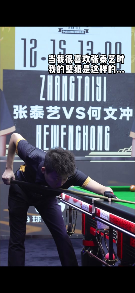 二次起跳和 二次起跳和