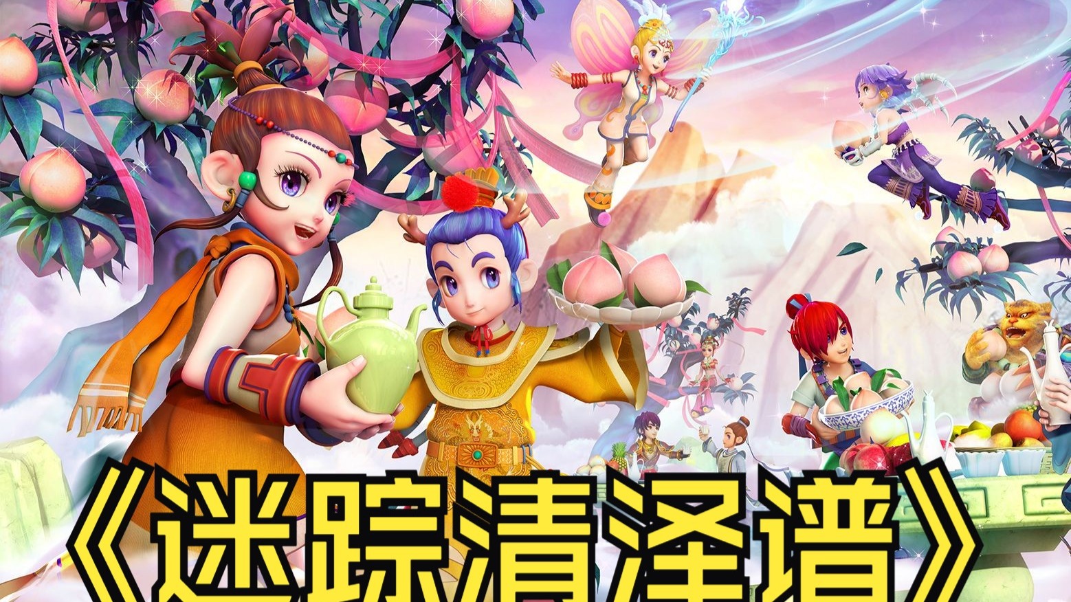 在NBA的 在NBA的