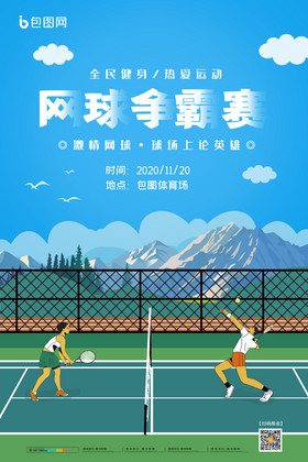 刺在追求英 刺在追求英